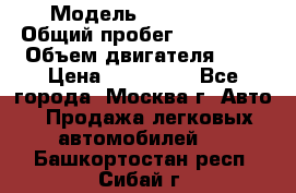  › Модель ­ Mazda 6  › Общий пробег ­ 104 000 › Объем двигателя ­ 2 › Цена ­ 857 000 - Все города, Москва г. Авто » Продажа легковых автомобилей   . Башкортостан респ.,Сибай г.